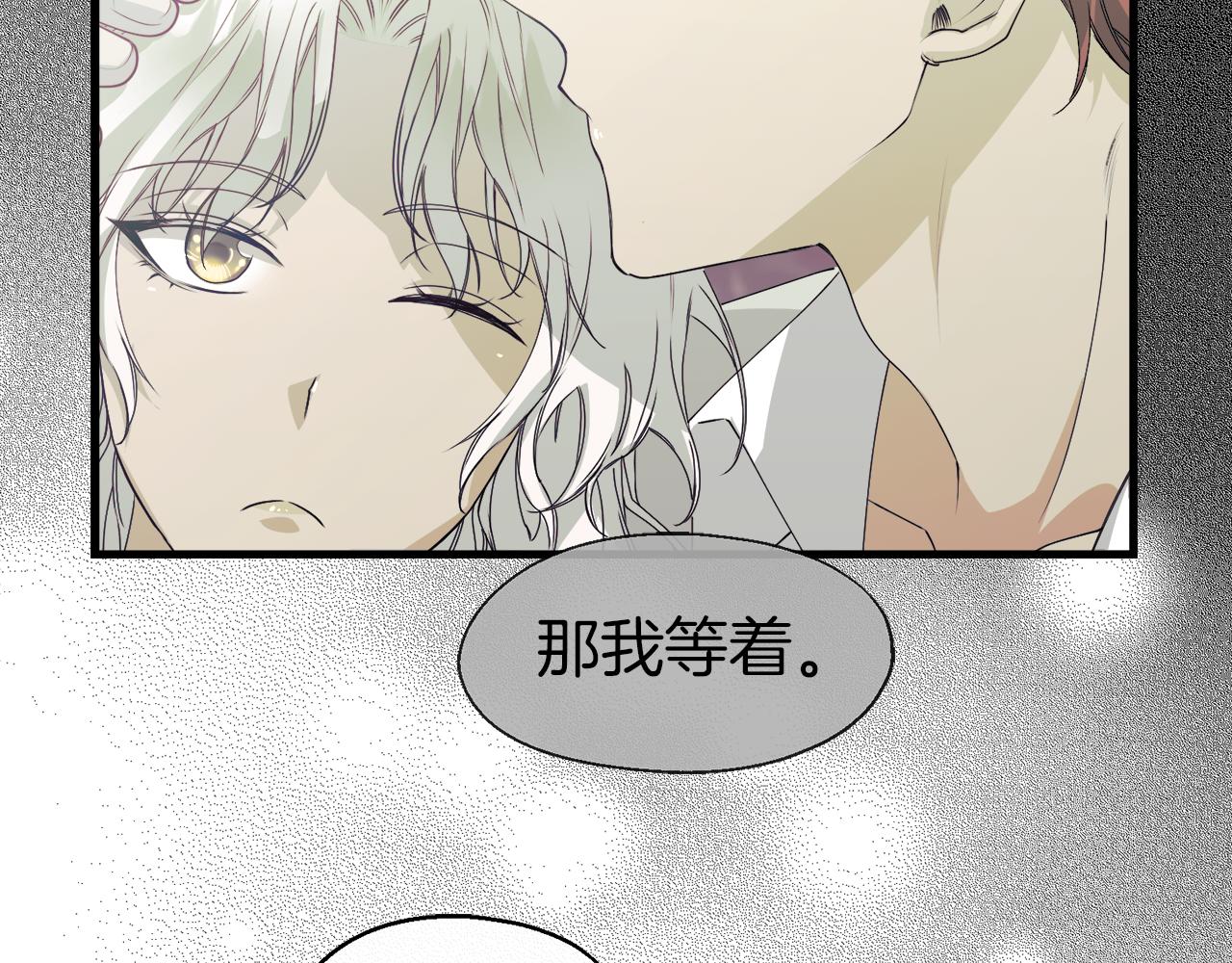 第13话 室友的奇怪亲戚(1/4)-第13话