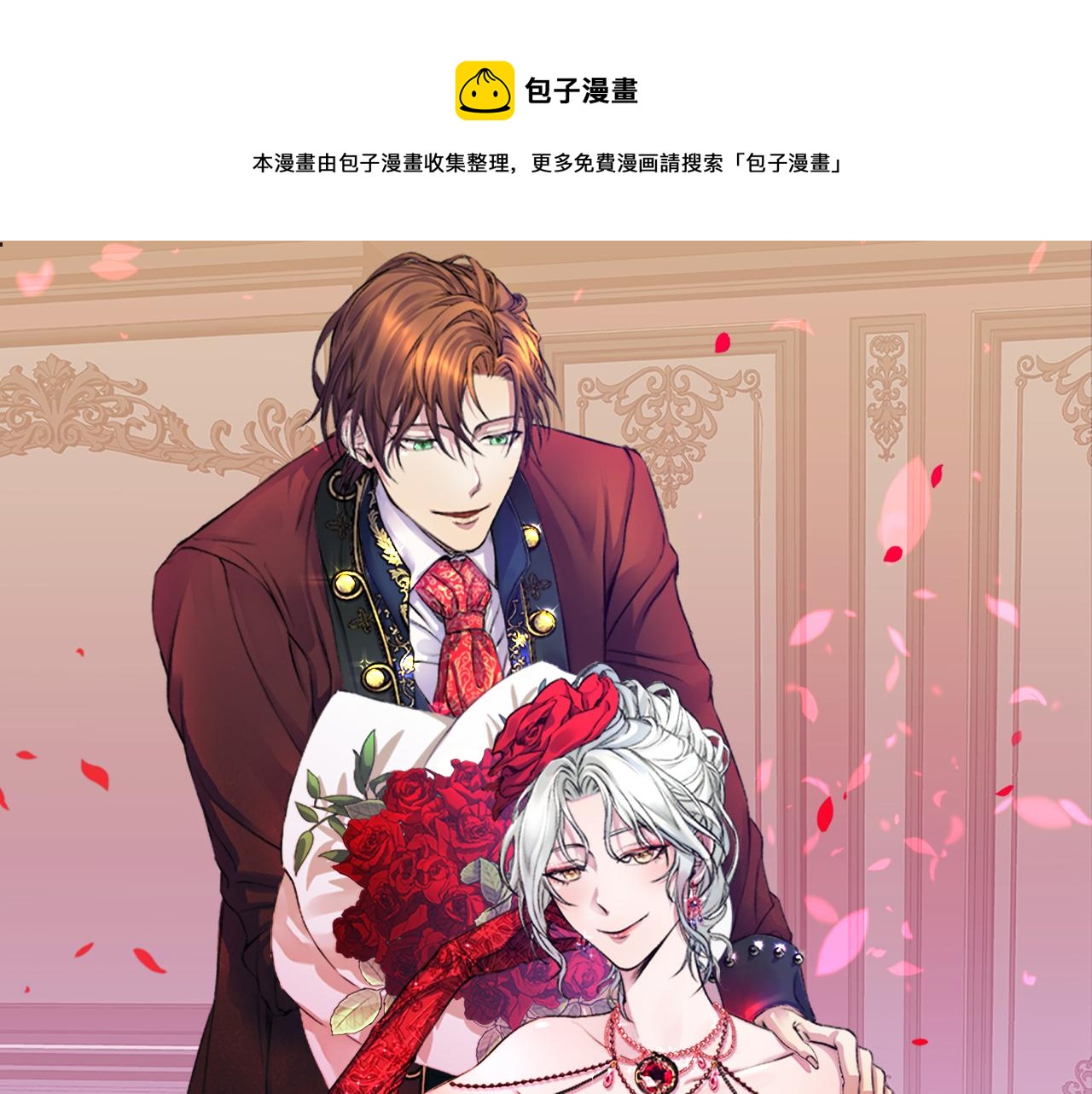 第15话 辛西娅的无奈(1/3)-第15话