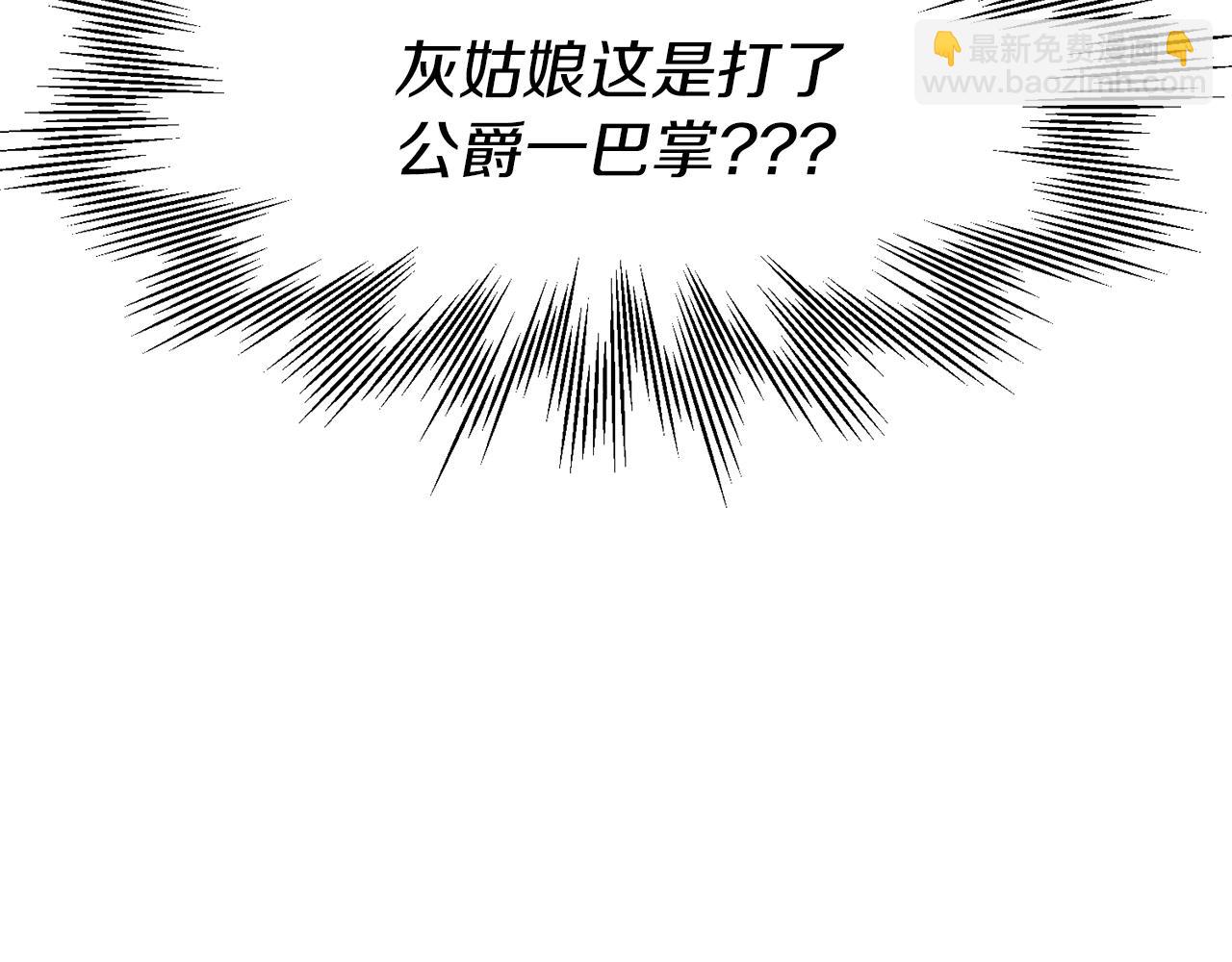 第15话 辛西娅的无奈(1/3)-第15话