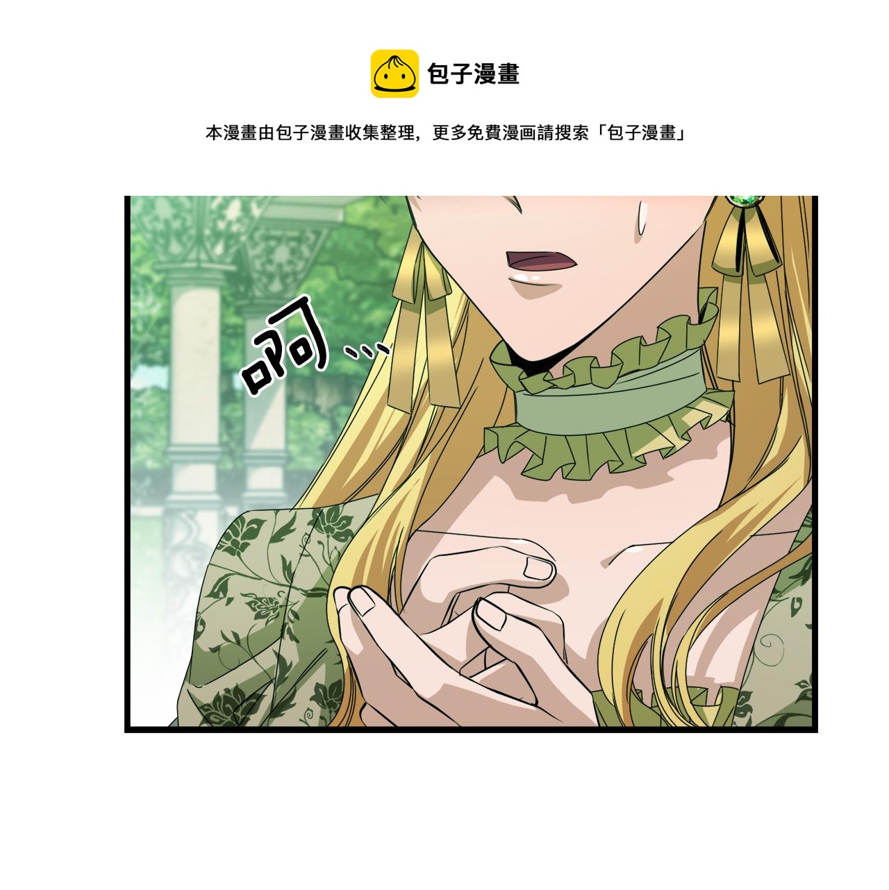 第15话 辛西娅的无奈(1/3)-第15话