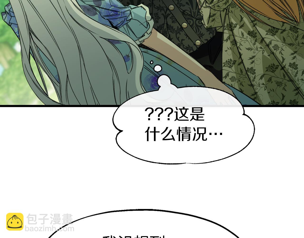 第15话 辛西娅的无奈(1/3)-第15话