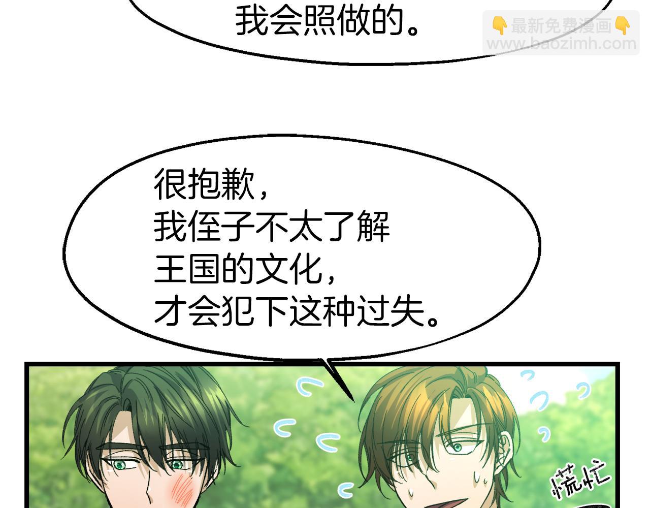 第15话 辛西娅的无奈(1/3)-第15话