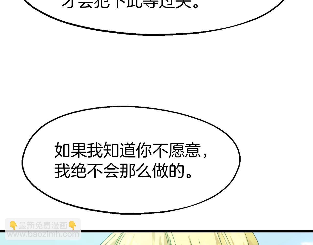 第15话 辛西娅的无奈(1/3)-第15话