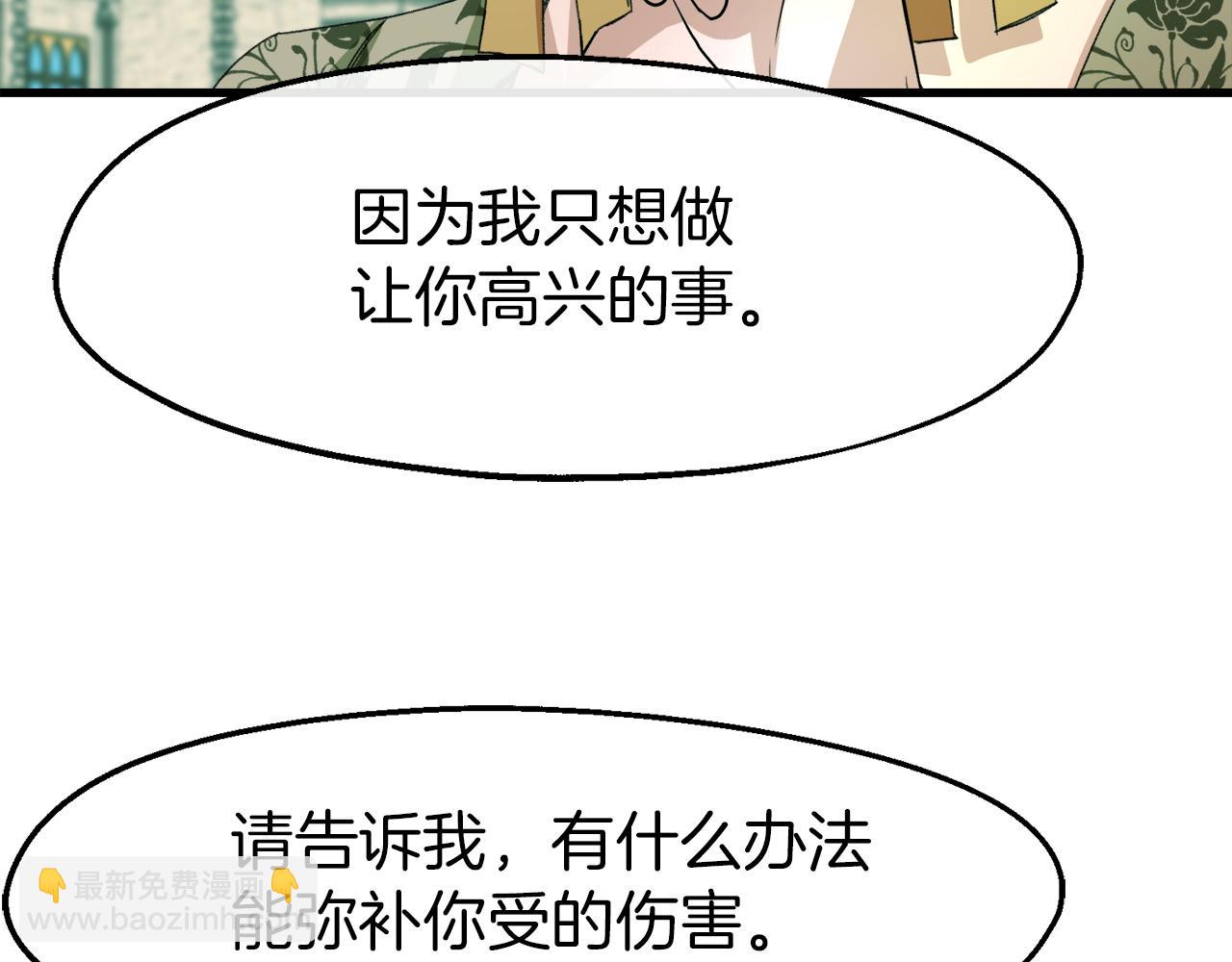 第15话 辛西娅的无奈(1/3)-第15话