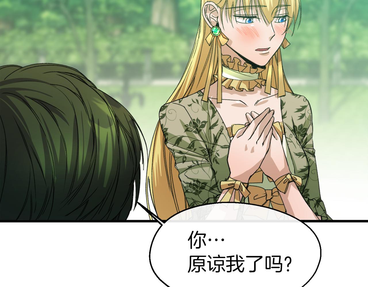 第15话 辛西娅的无奈(1/3)-第15话