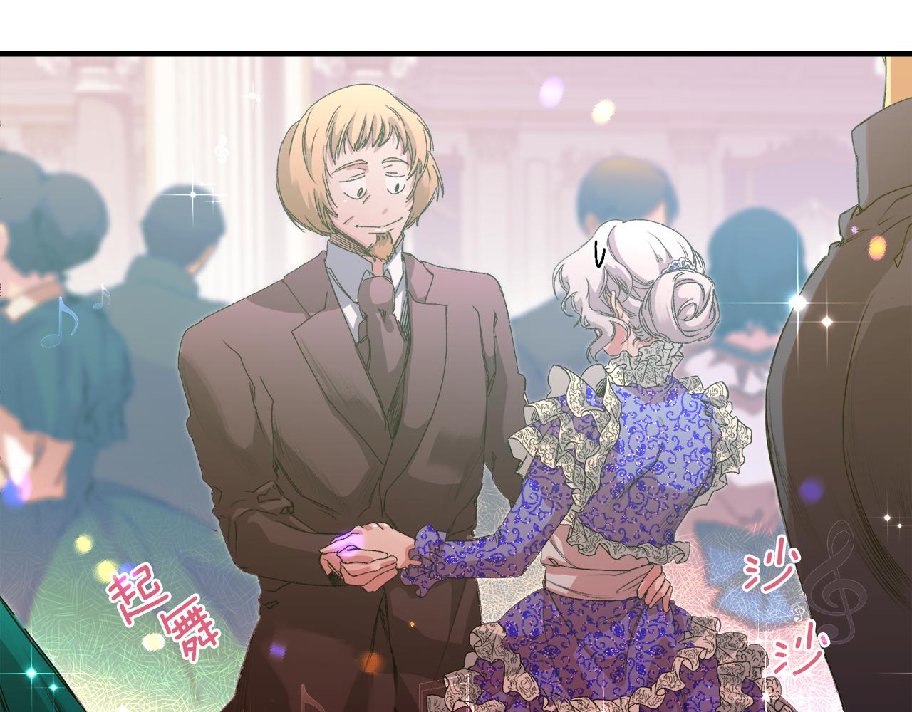 第3话 帝国乡巴佬(1/4)-第3话