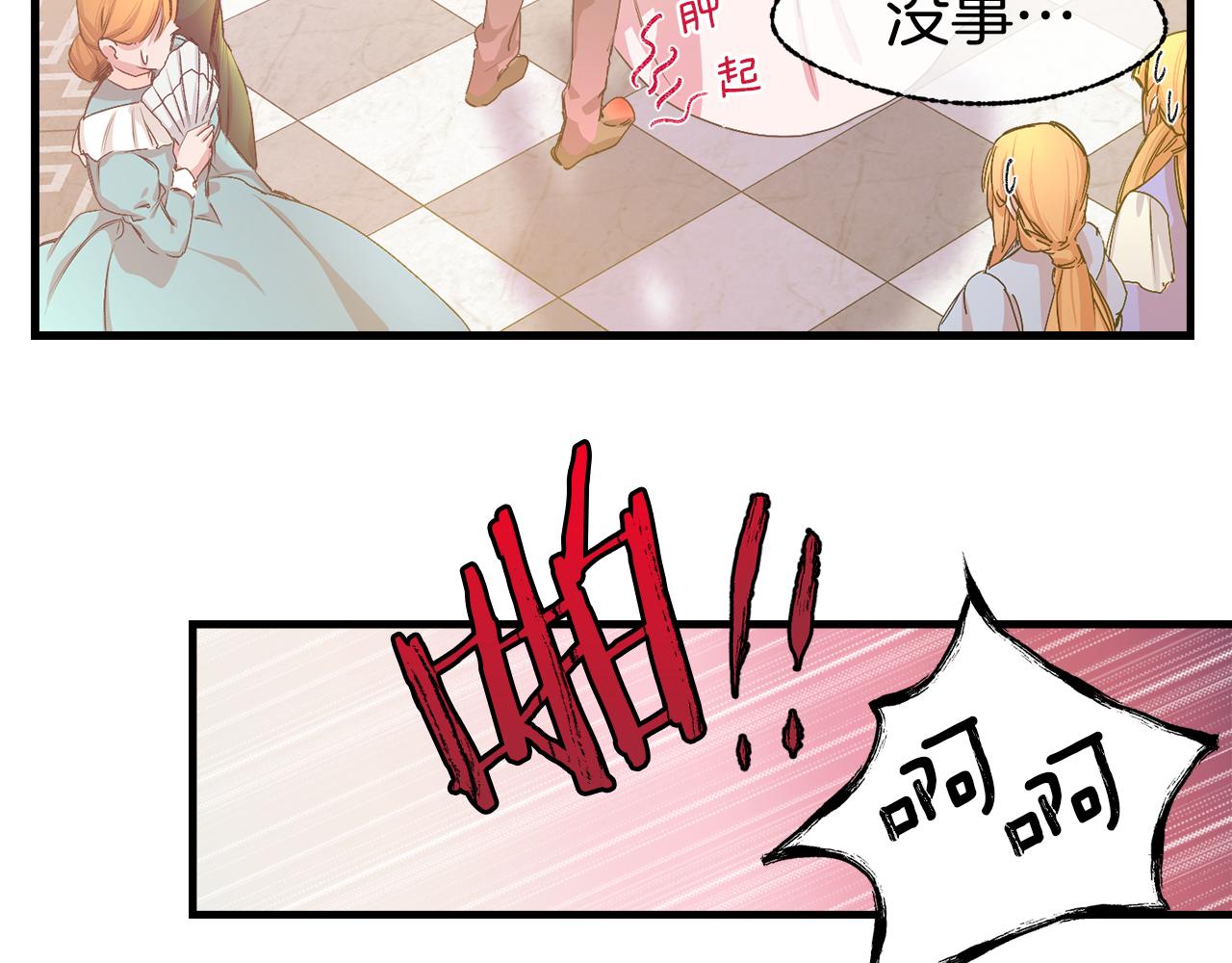 第3话 帝国乡巴佬(1/4)-第3话