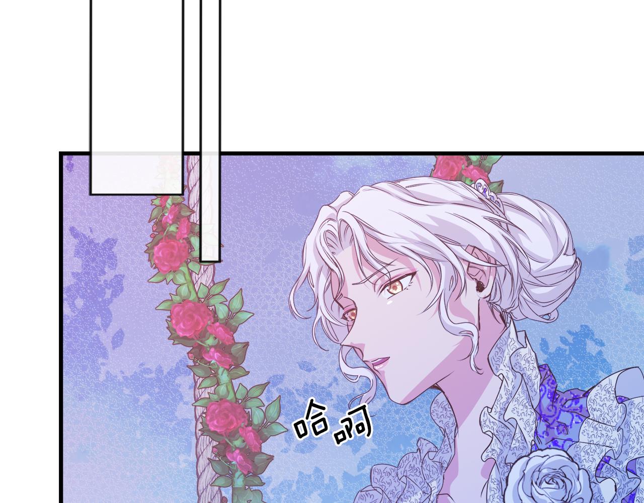 第3话 帝国乡巴佬(1/4)-第3话