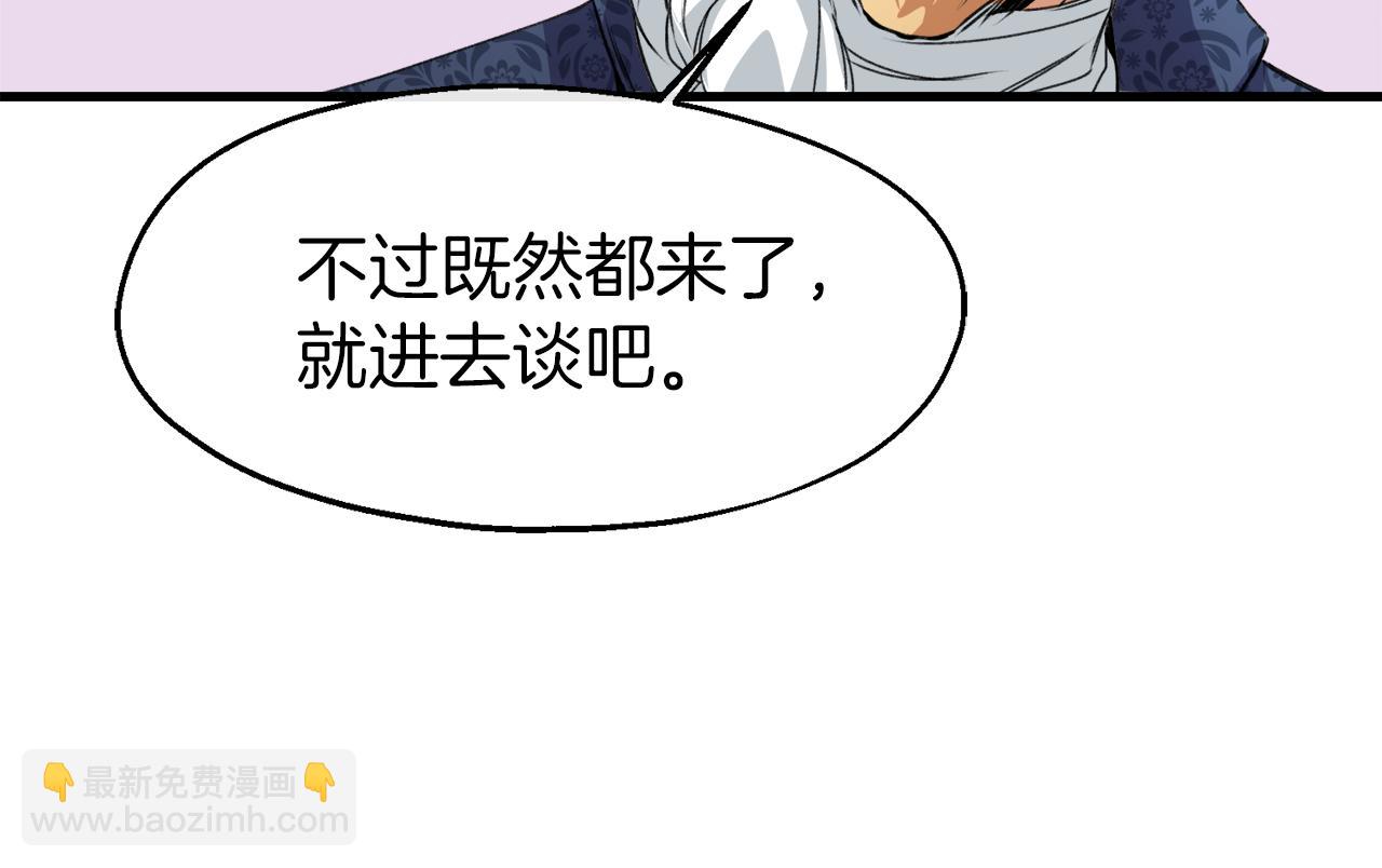 第21话 吃醋(1/3)-第21话