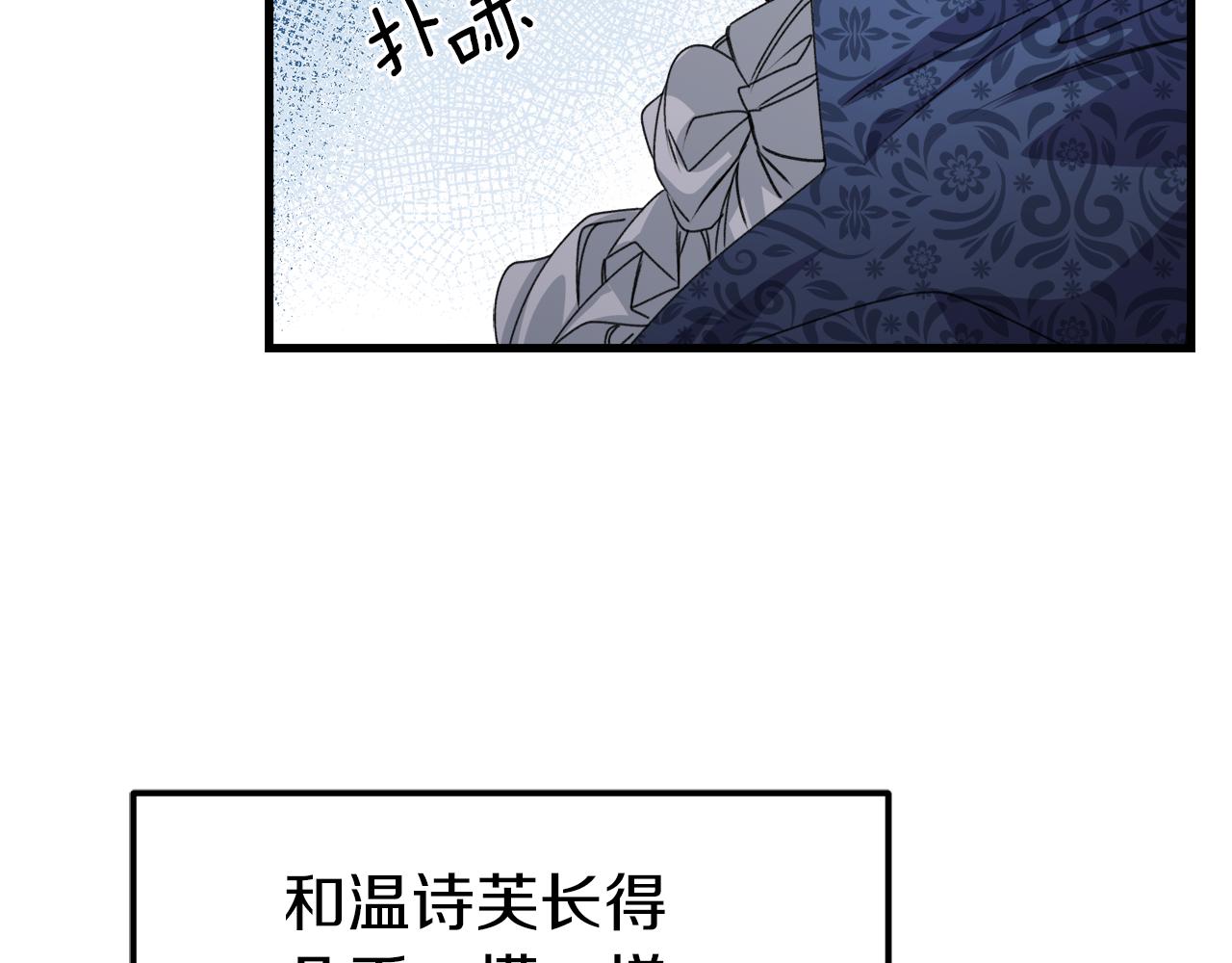 第21话 吃醋(1/3)-第21话