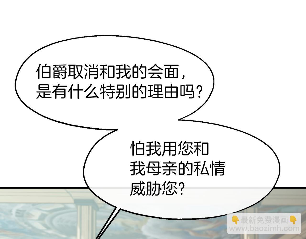 第21话 吃醋(1/3)-第21话
