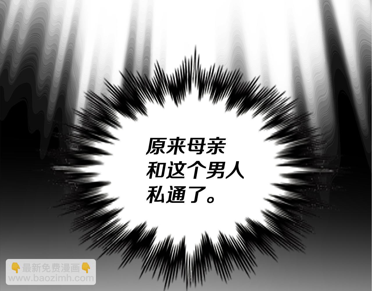 第21话 吃醋(1/3)-第21话