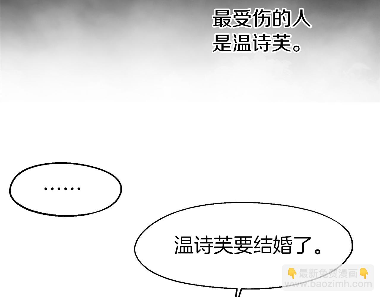第21话 吃醋(1/3)-第21话