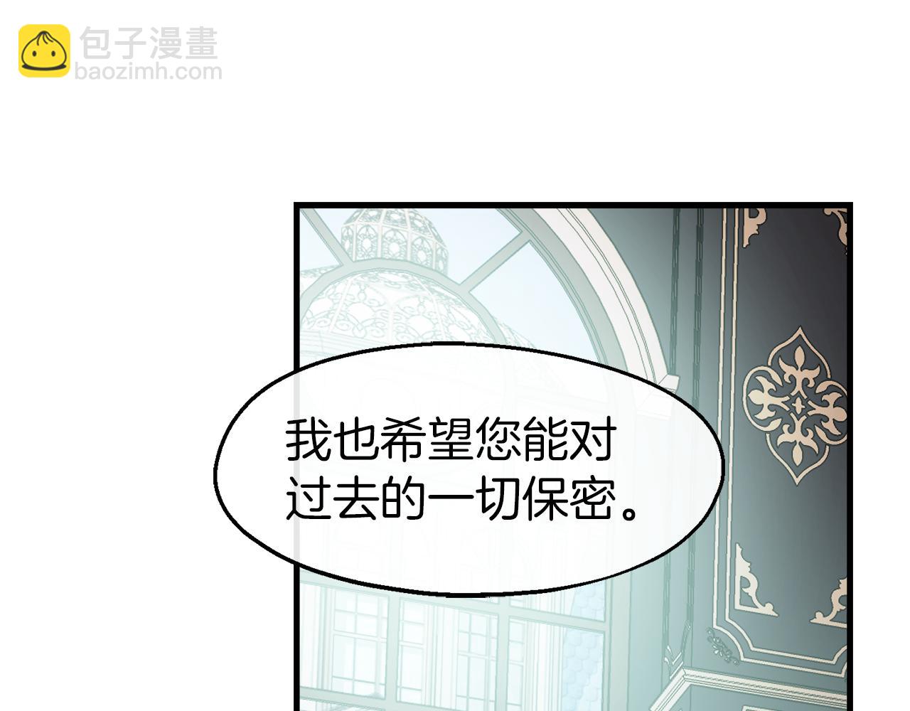 第21话 吃醋(1/3)-第21话