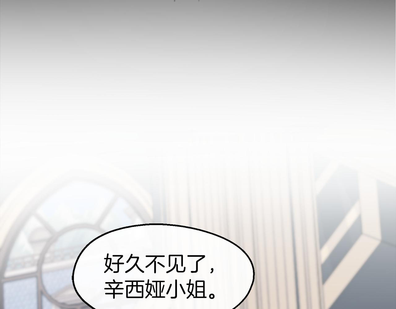 第21话 吃醋(1/3)-第21话