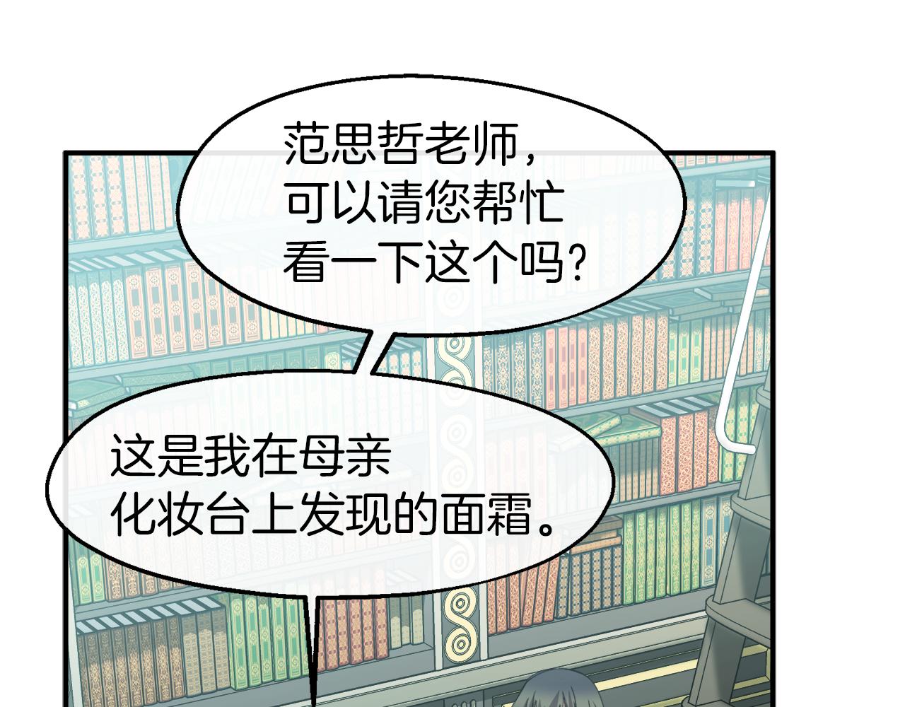 第23话 接受审判(1/3)-第23话