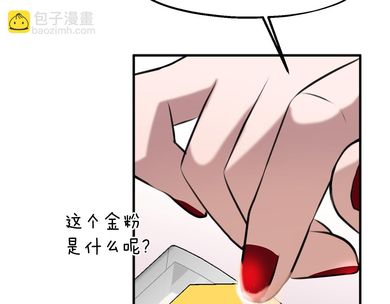 第23话 接受审判(1/3)-第23话