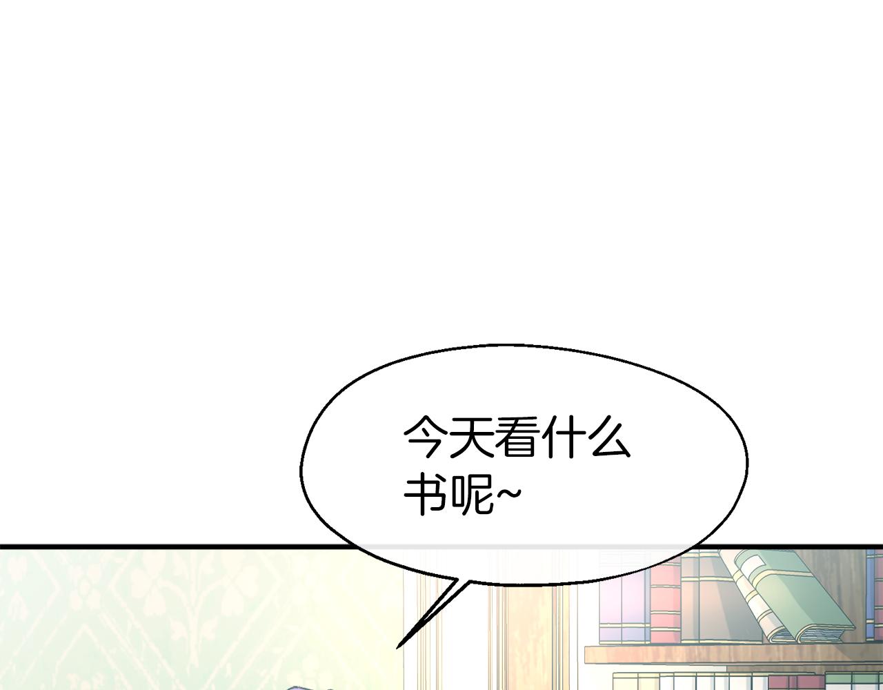 第23话 接受审判(1/3)-第23话