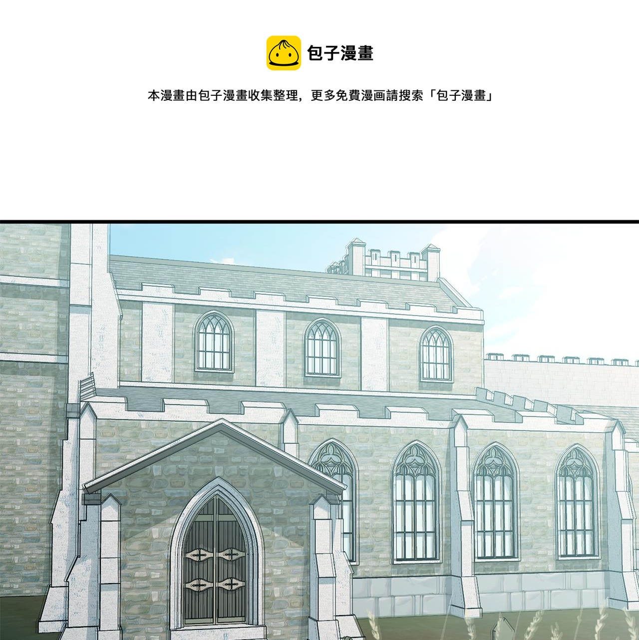 第25话 针锋相对(1/3)-第25话