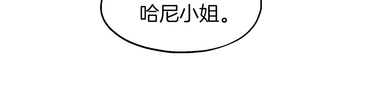 第25话 针锋相对(1/3)-第25话
