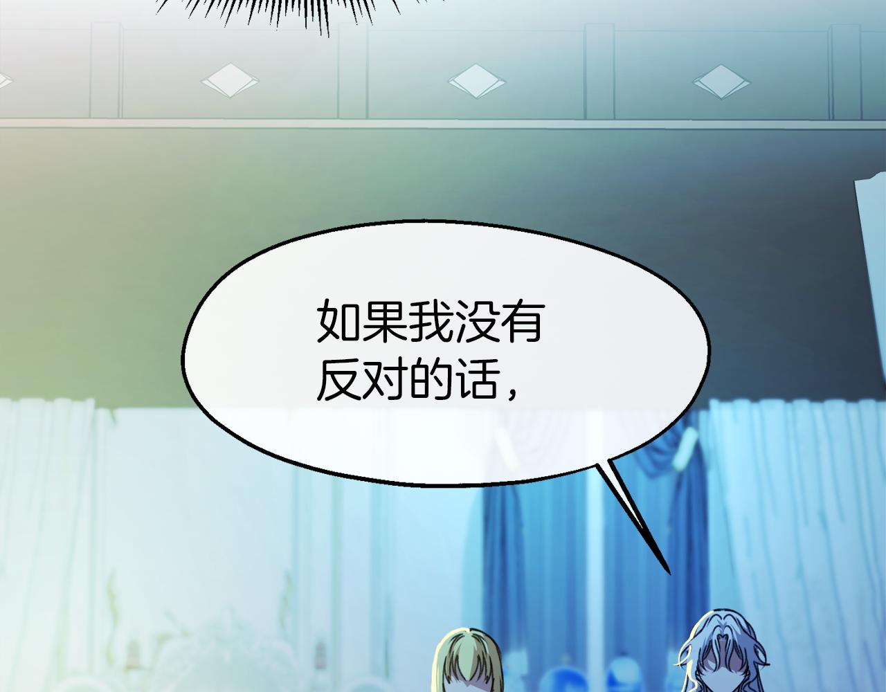 第27话 担心妹妹的婚事(1/3)-第27话