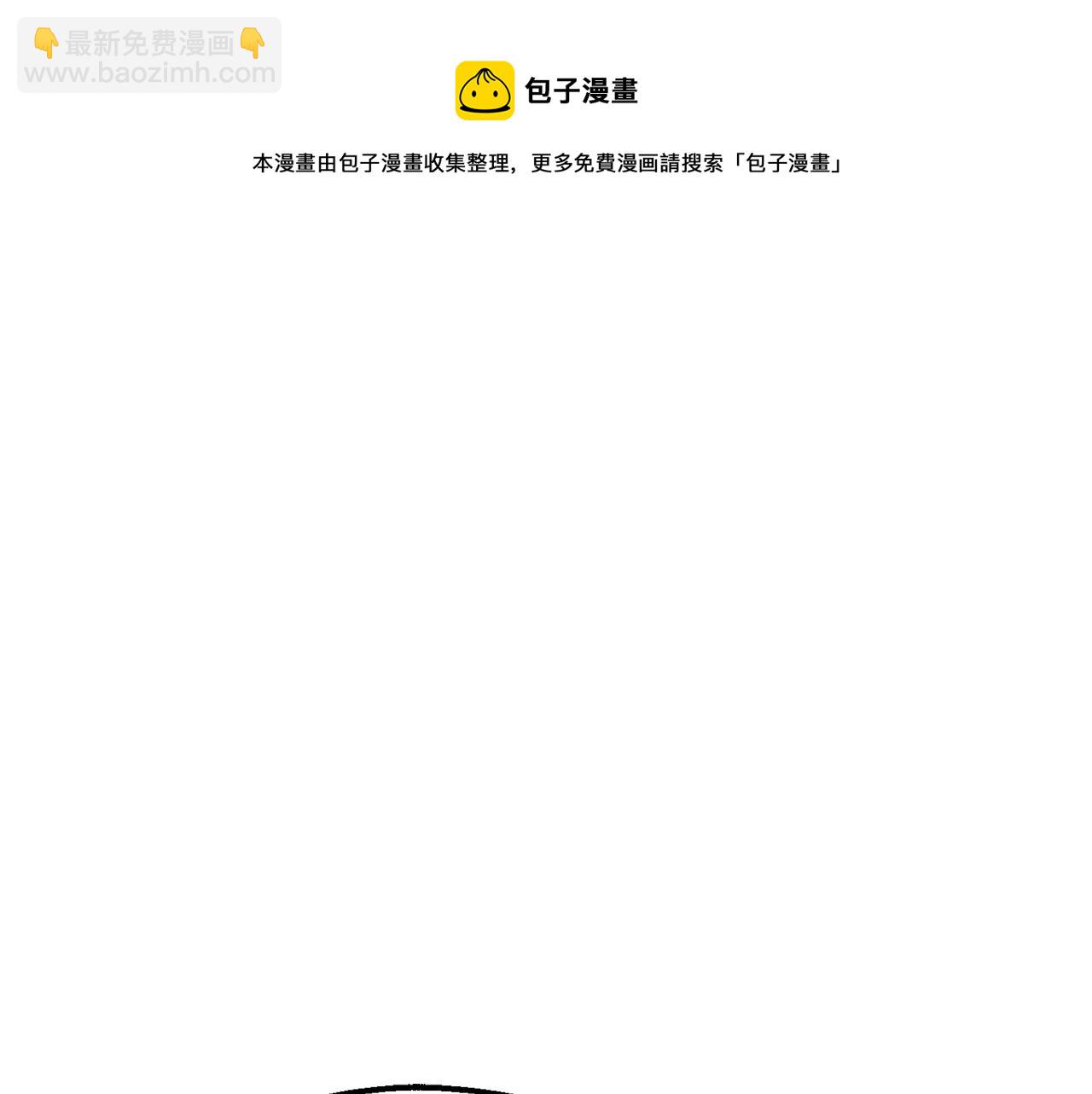 第29话 为你摘冠(1/4)-第29话