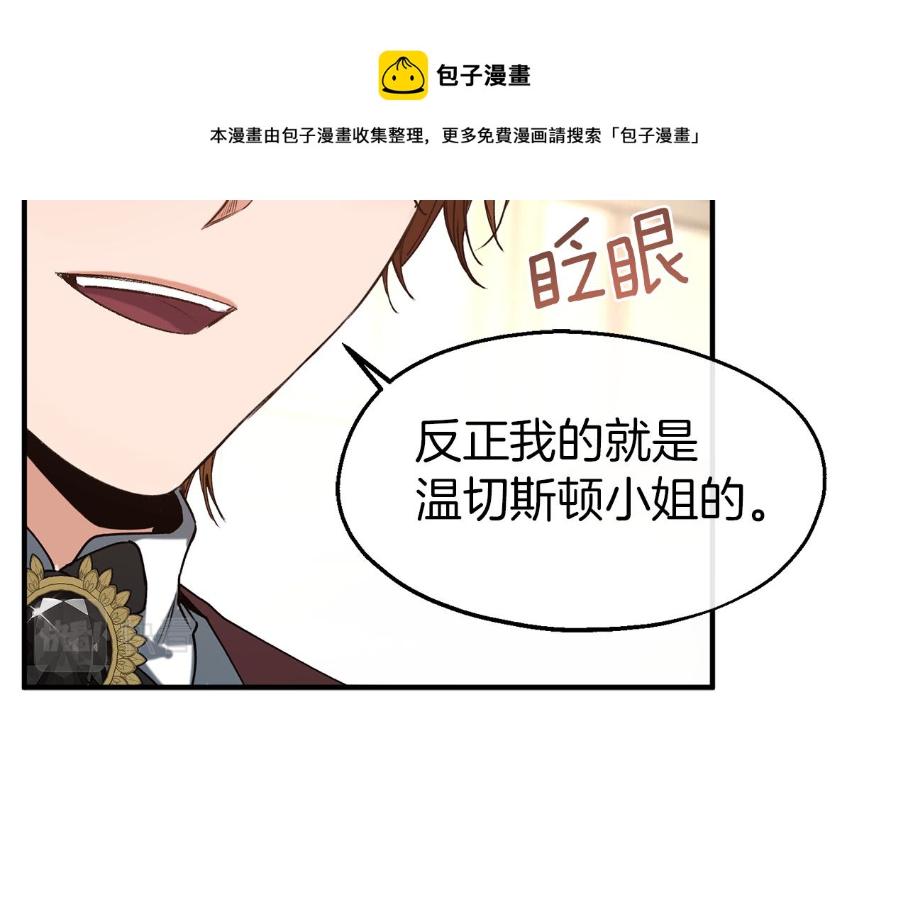 第31话 母亲回来了(1/3)-第31话