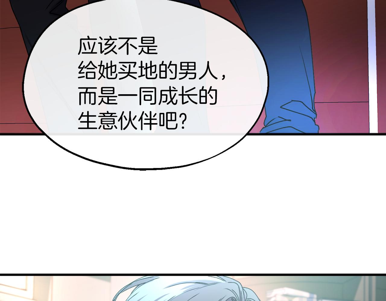 第31话 母亲回来了(1/3)-第31话