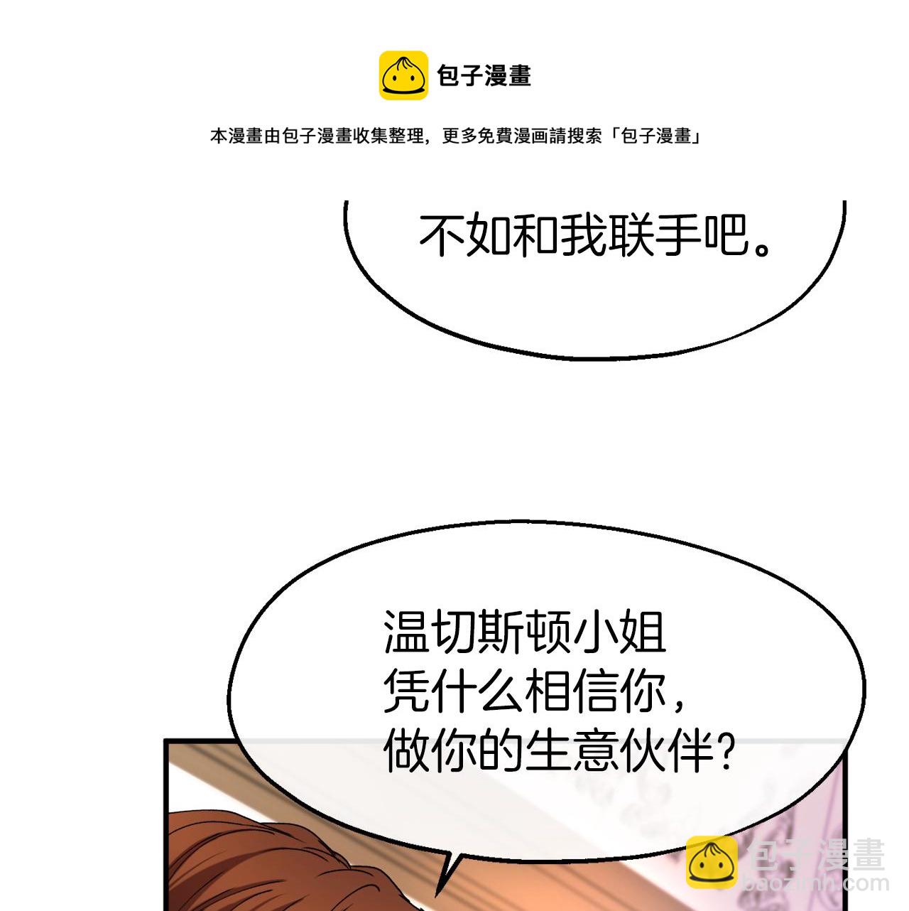 第31话 母亲回来了(1/3)-第31话