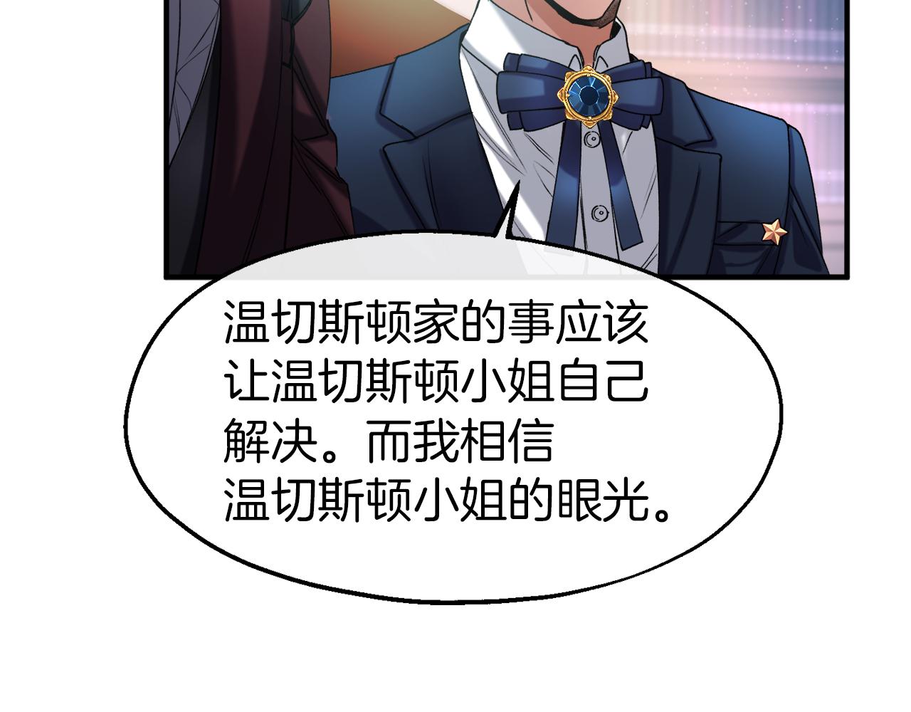 第31话 母亲回来了(1/3)-第31话