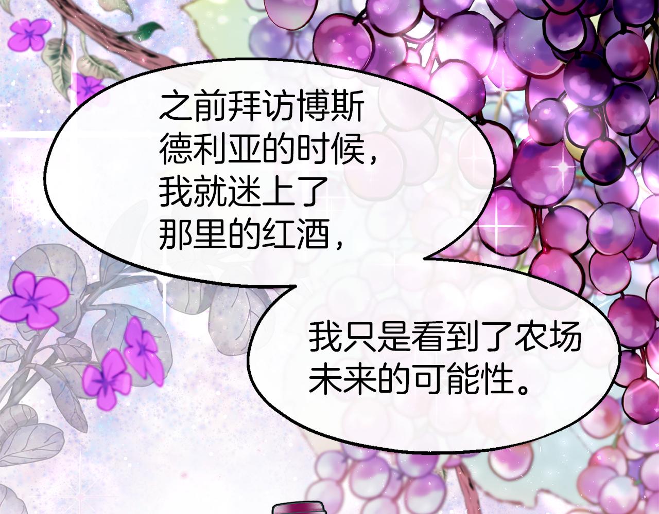 第31话 母亲回来了(1/3)-第31话