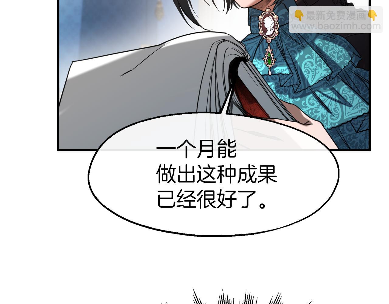 第31话 母亲回来了(1/3)-第31话