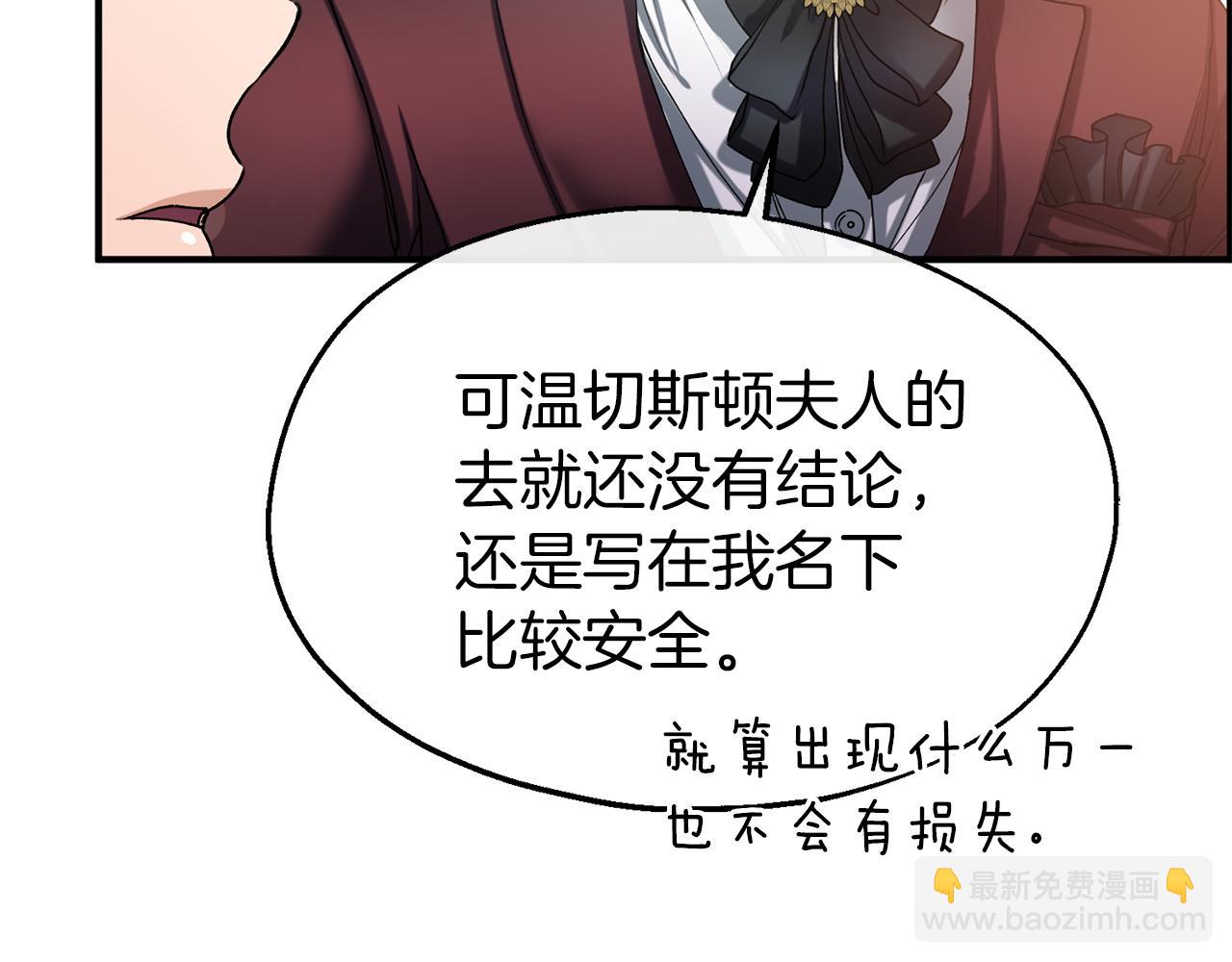 第31话 母亲回来了(1/3)-第31话