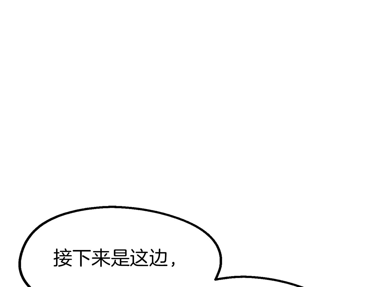 第33话 吉宝特的烦恼(1/3)-第33话