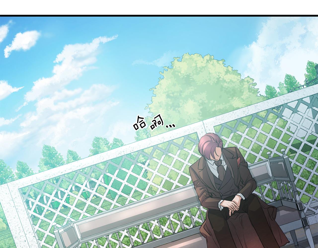 第33话 吉宝特的烦恼(1/3)-第33话