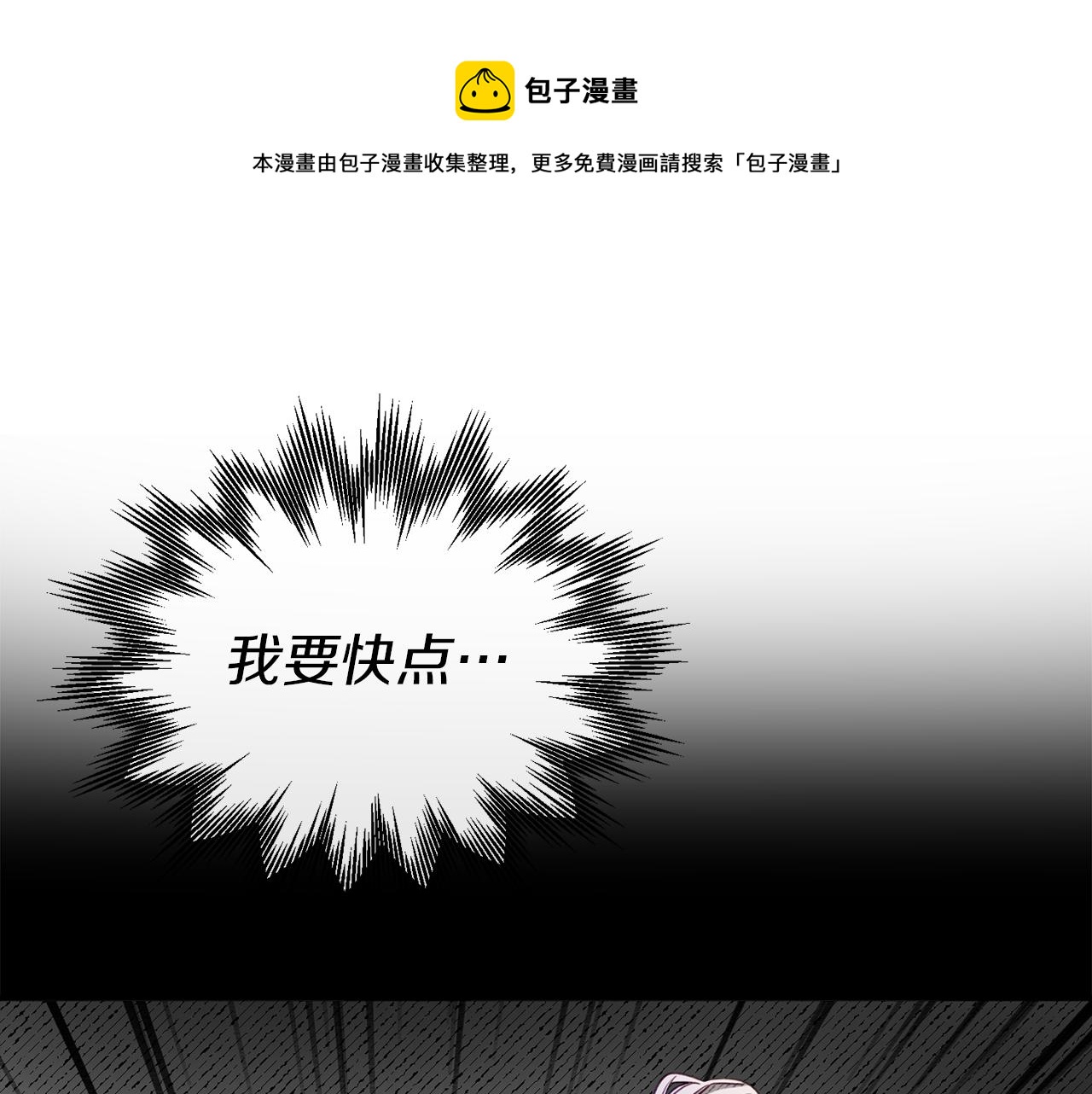 第35话 两个辛西娅(1/4)-第35话