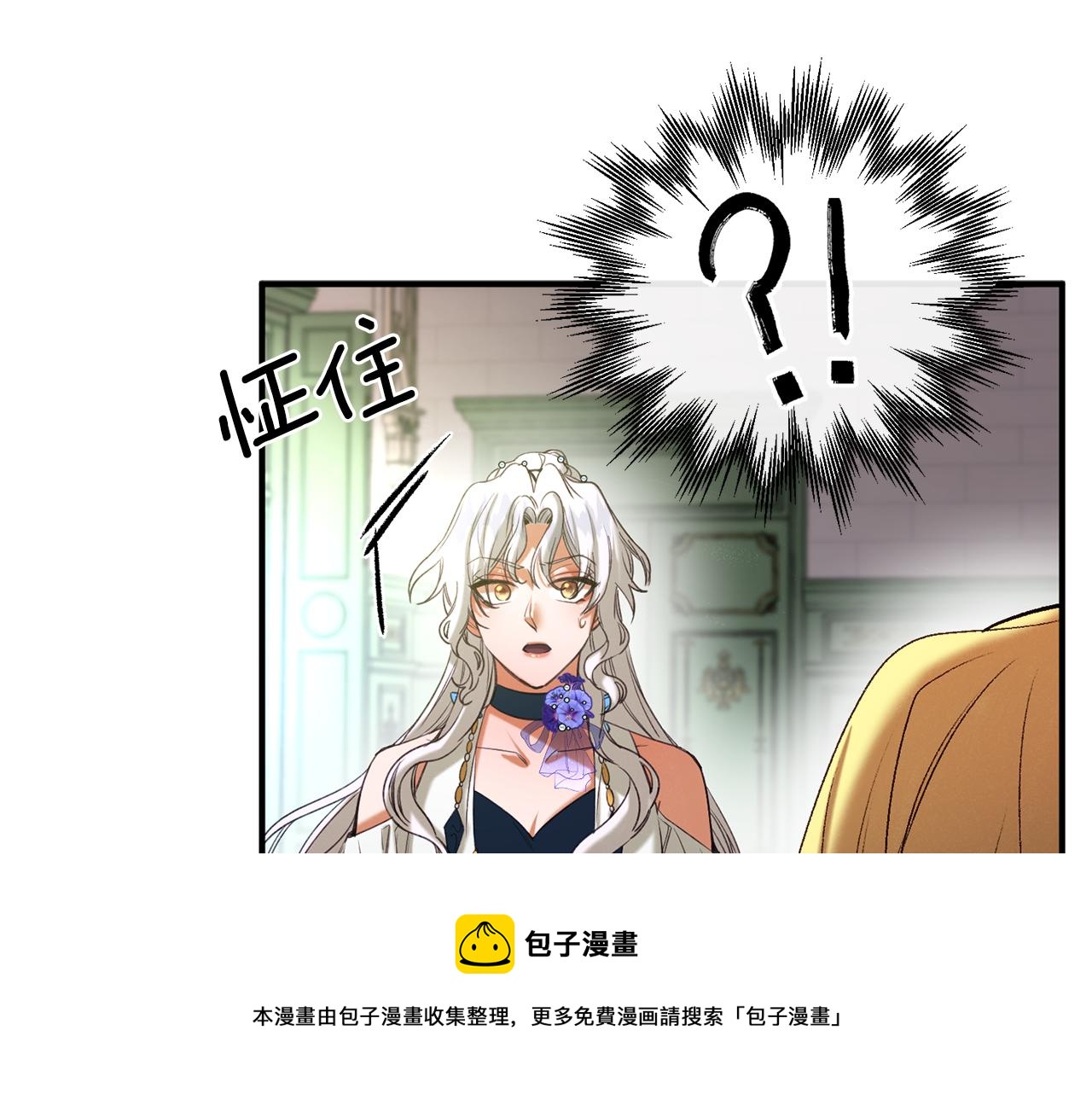 第35话 两个辛西娅(1/4)-第35话
