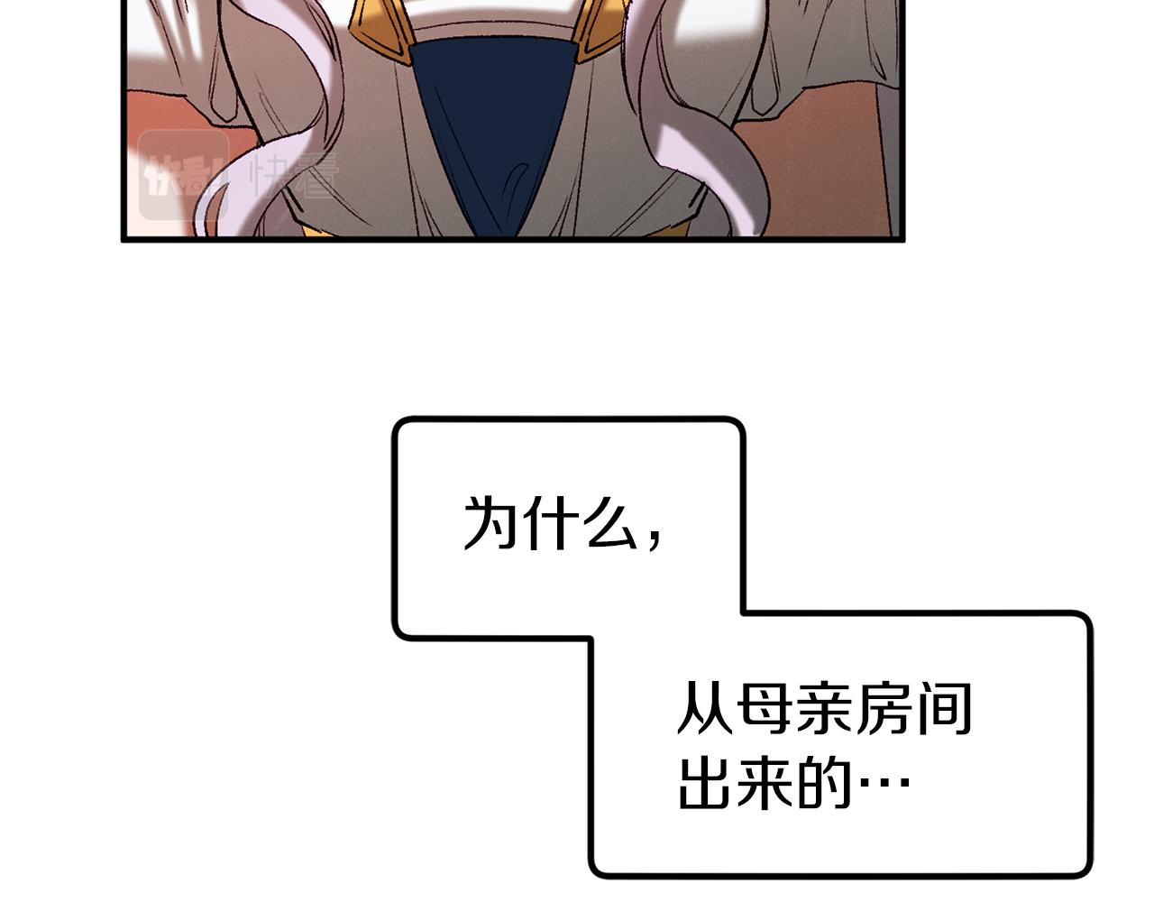 第35话 两个辛西娅(1/4)-第35话