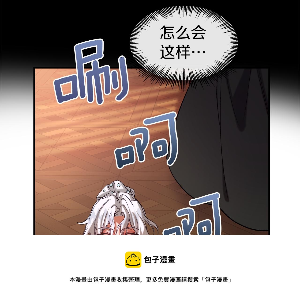 第35话 两个辛西娅(1/4)-第35话