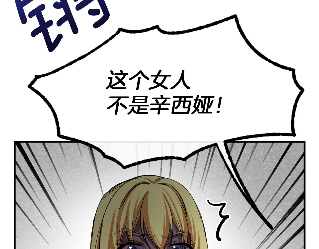 第37话 真假之争(1/4)-第37话