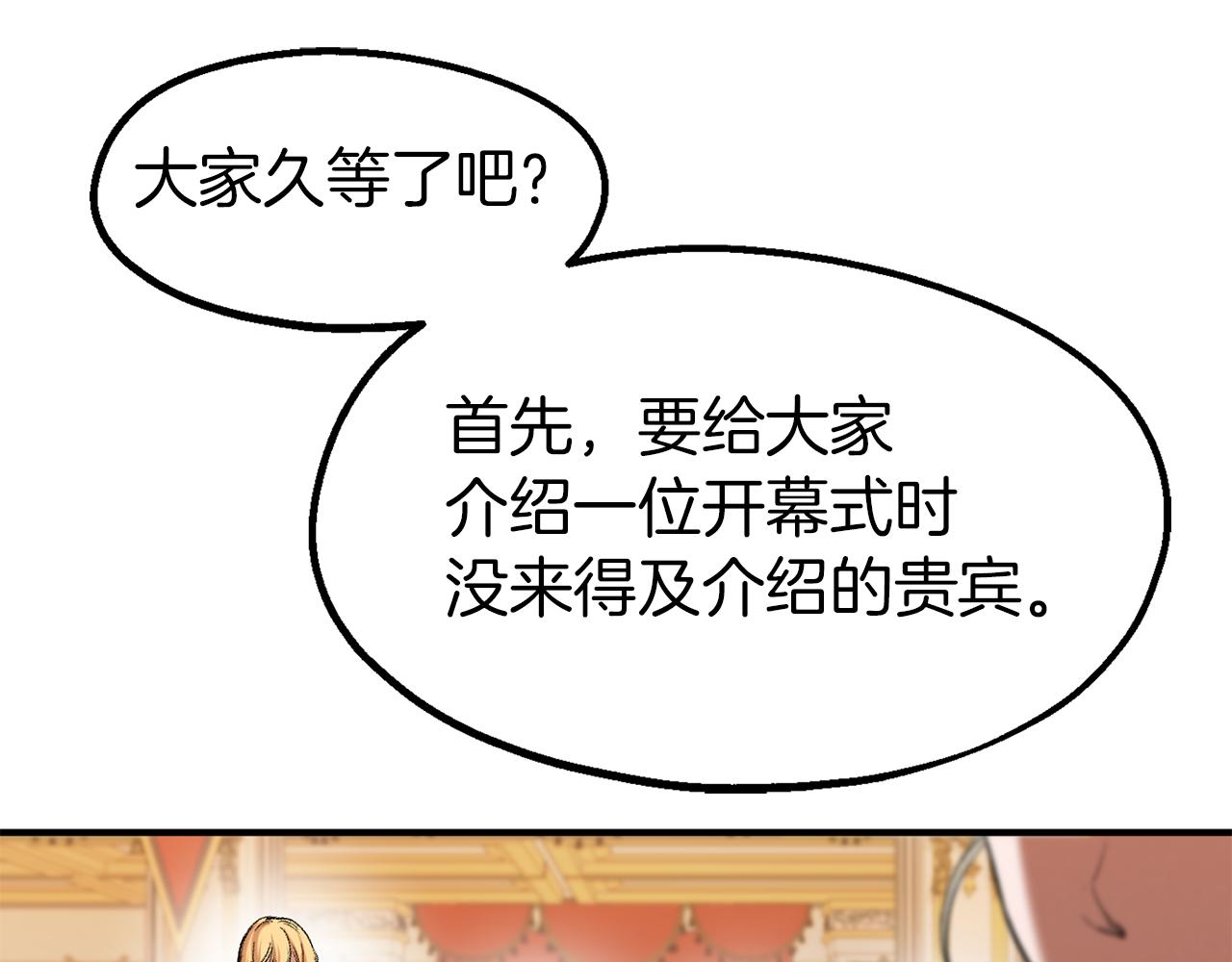 第37话 真假之争(1/4)-第37话