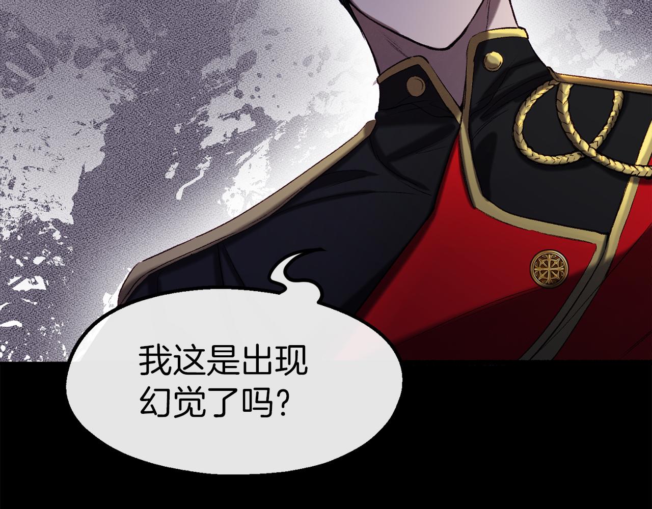 第37话 真假之争(1/4)-第37话