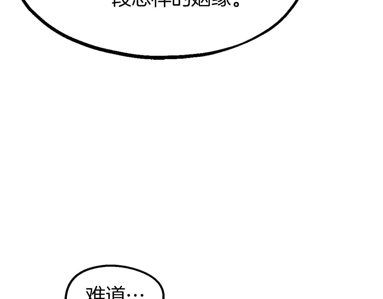 第37话 真假之争(1/4)-第37话