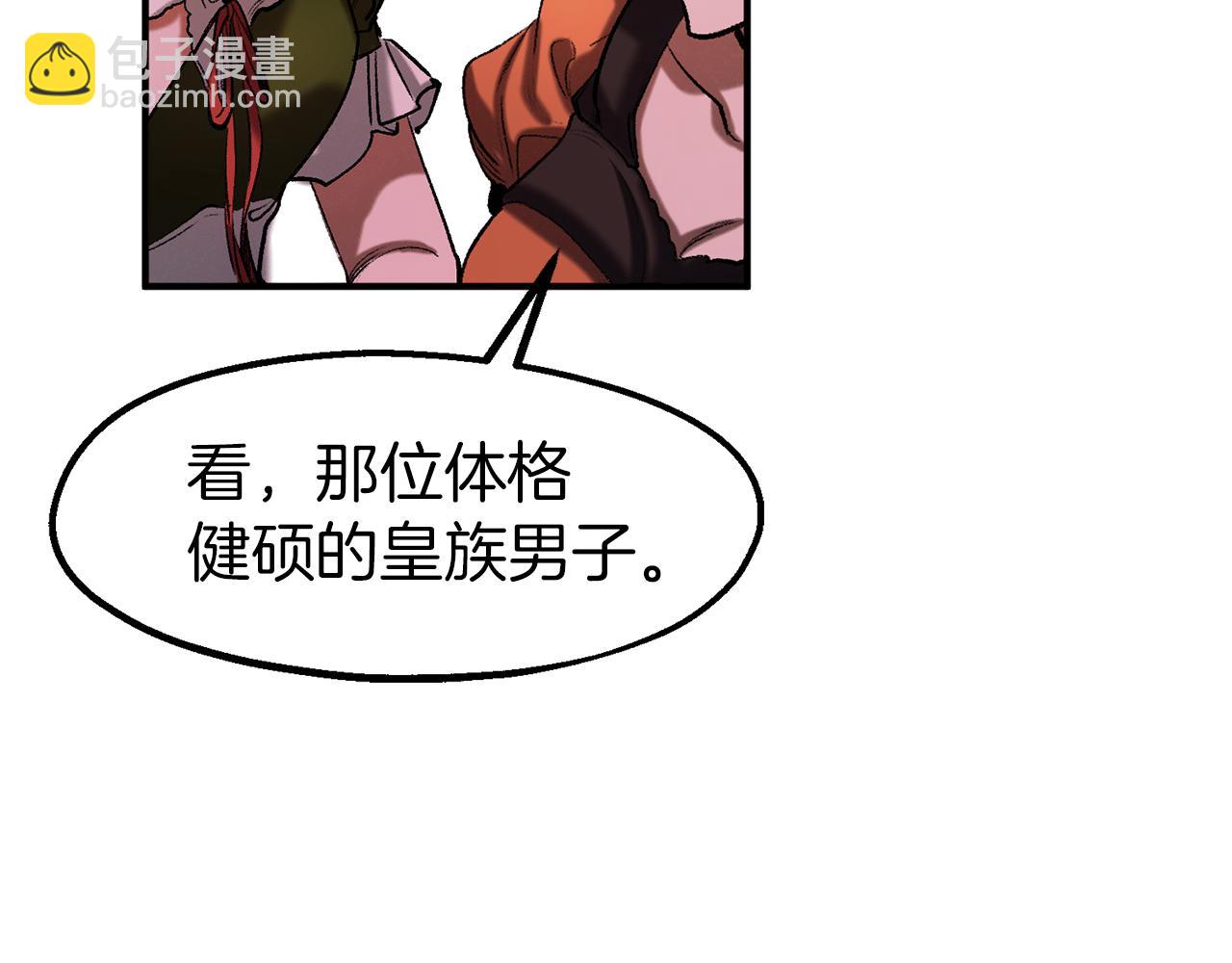 第37话 真假之争(1/4)-第37话