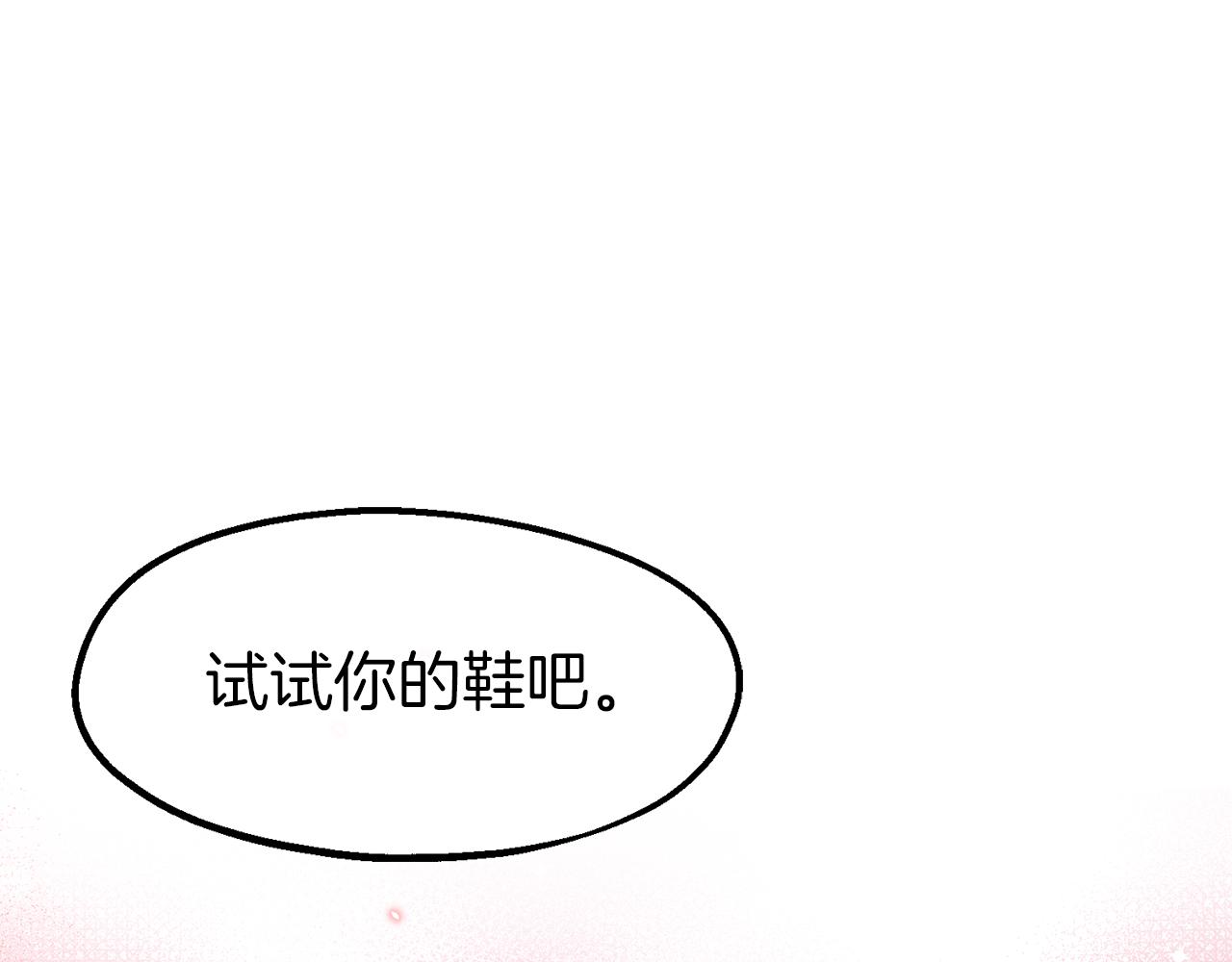 第39话 爱的结晶(1/4)-第39话