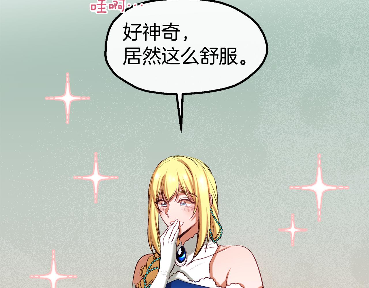 第39话 爱的结晶(1/4)-第39话