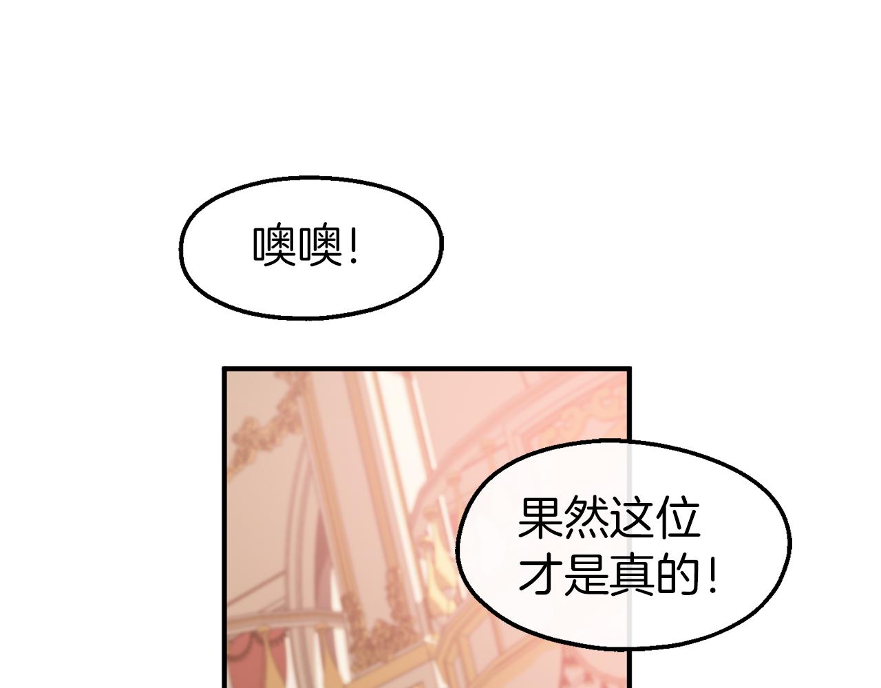 第39话 爱的结晶(1/4)-第39话
