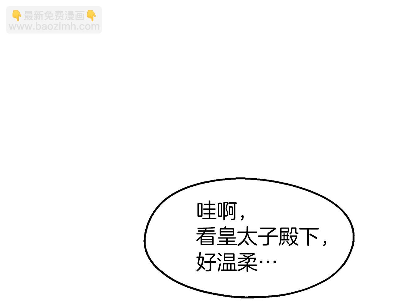 第39话 爱的结晶(1/4)-第39话