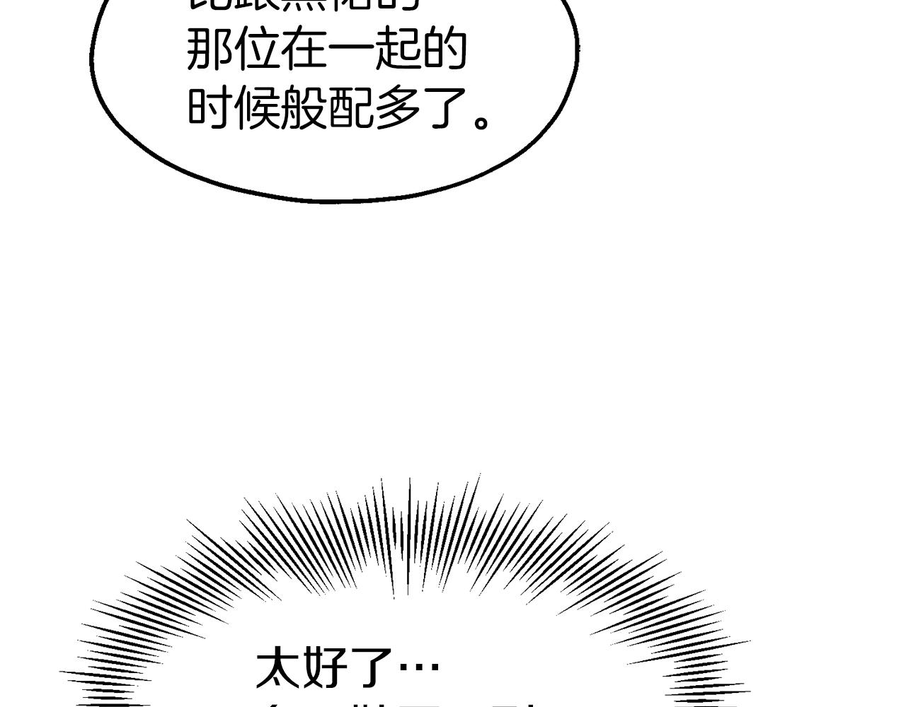 第39话 爱的结晶(1/4)-第39话