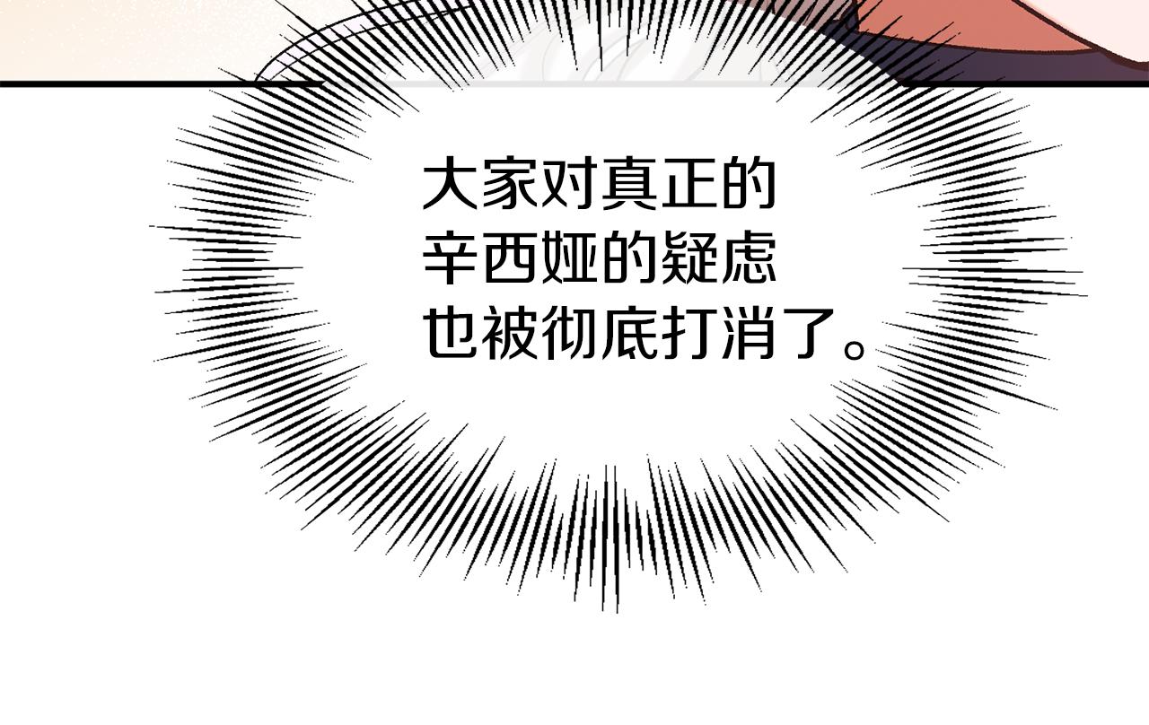 第39话 爱的结晶(1/4)-第39话